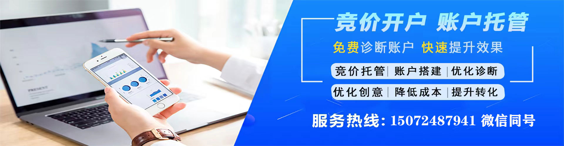 兴宁百度搜索推广